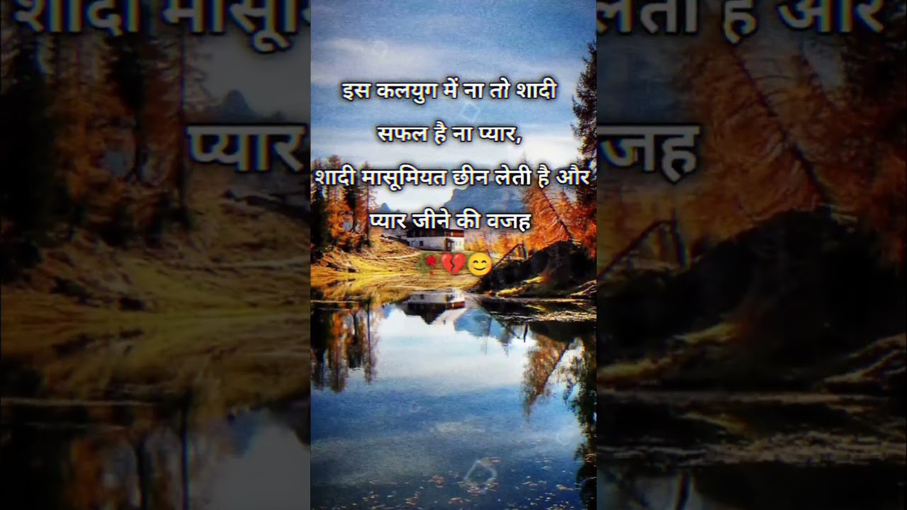 sad shayari whatsapp status hindi 🥺💔 