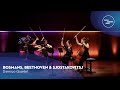 Capture de la vidéo Bosmans, Beethoven & Sjostakovitsj | Damsco Quartet | Tivolivredenburg (2023)