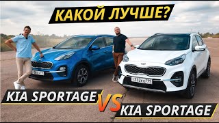 Kia Sportage - стоит ли переплачивать за комплектацию и полный привод?!