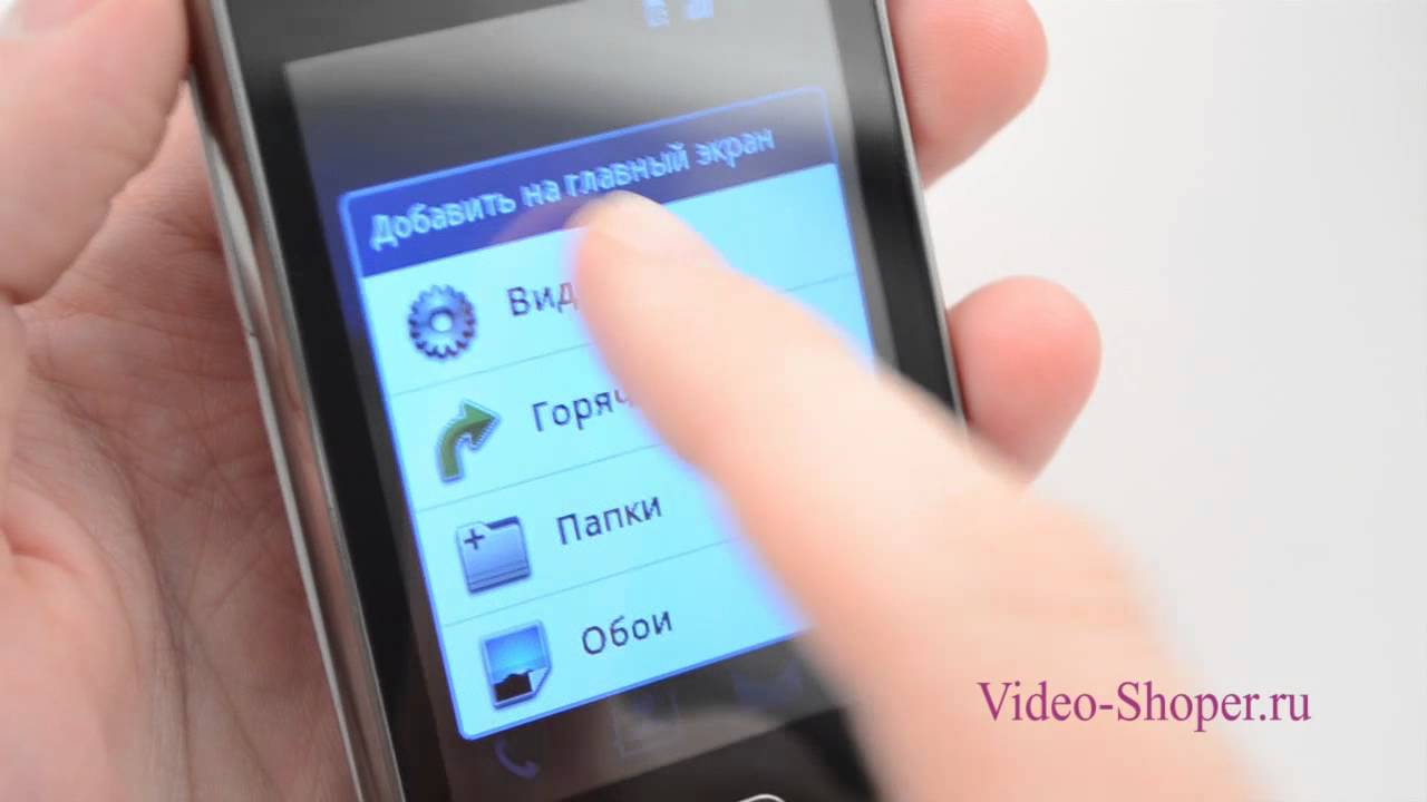 Video Shoper Ru Интернет Магазин Смартфоны Samsung