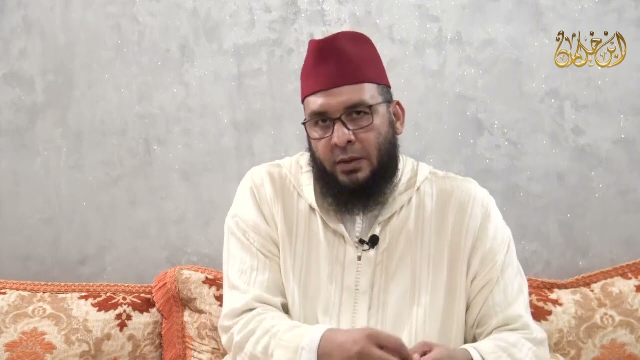 زكاة المقاولات لفضيلة الدكتور عبد الصادق ابن خلكان