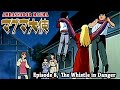 [OFFICIAL]AMBASSADOR MAGMA - Ep8.The Whistle in Danger - (ENGLISH DUB)