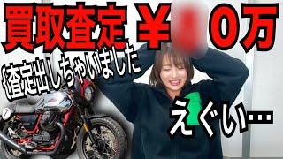 愛車が査定に！外車って安くなりそうで恐怖しかない