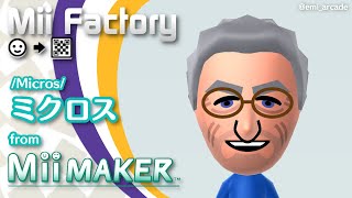 mii iwatamiigoldpants.PNG