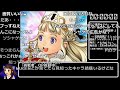 【コメ付き】新・豪血寺一族 煩悩解放 『レッツゴー!陰陽師』PV解放RTA 01:04:33 1/2
