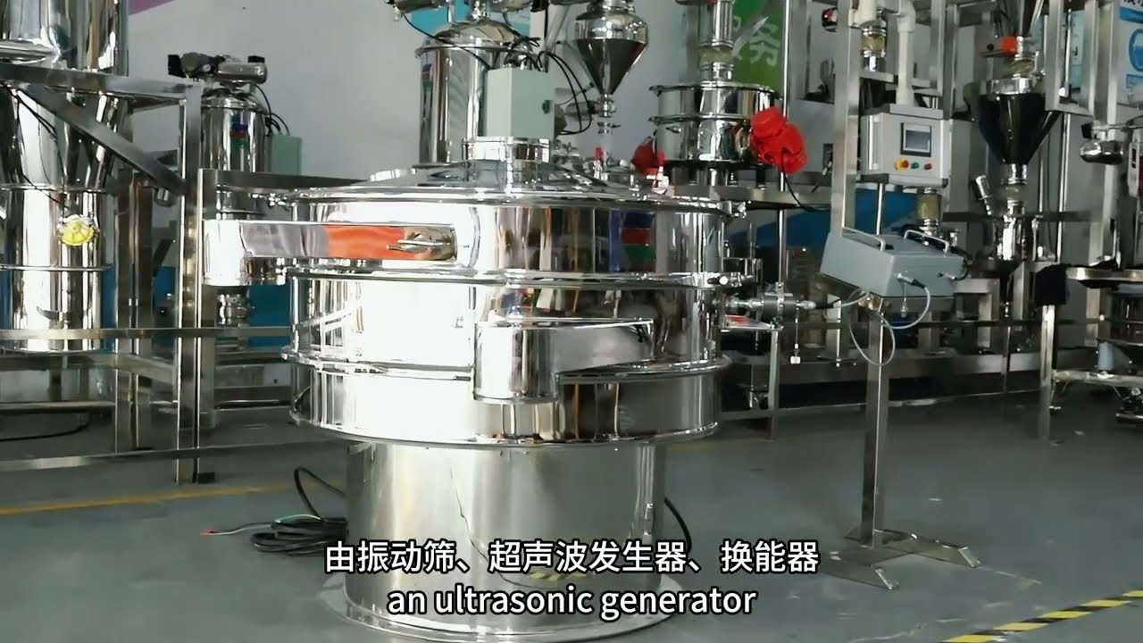 Round Vibrating Screen with Ultrasonic System