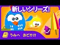 ロッティードッティーチキン ミニ - うみへ おでかけ
