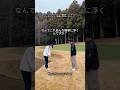 ダフリを修正できた!fixed the duffed shot! 公式ラインウエッジ抽選中!登録リンクはプロフィールに貼りました!#ゴルフ練習動画 #ゴルフ #ゴルフレッスン #ゴルフスイング