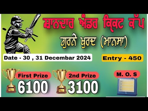 Pind Gurney Khurd Mansa Cricket Cup Live Final Day Mansalive24 MansaCricketFever