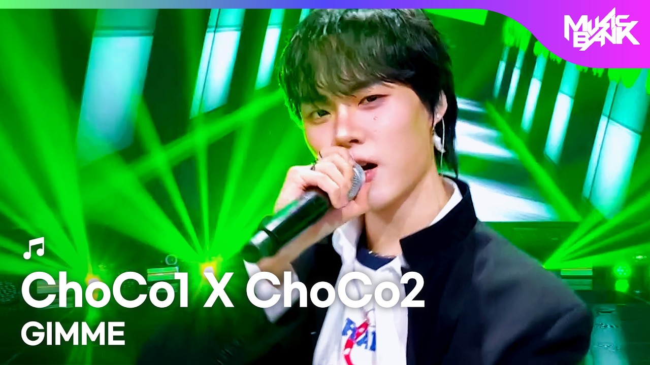 ChoCo1 X ChoCo2 チョコワン X チョコツー 초코원 X 초코투 - GIMME [Music Bank] | KBS WORLD TV 260306