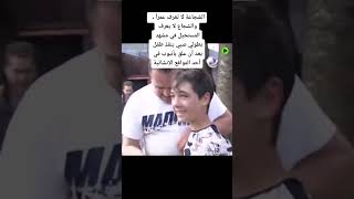 الشجاعه لا تعرف العمر ، طفل ينقذ طفل سقط في انبوب