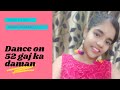 52 gaj ka daman dance cover  choreography by shree bhardwaj