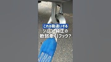知らない人多いかな？