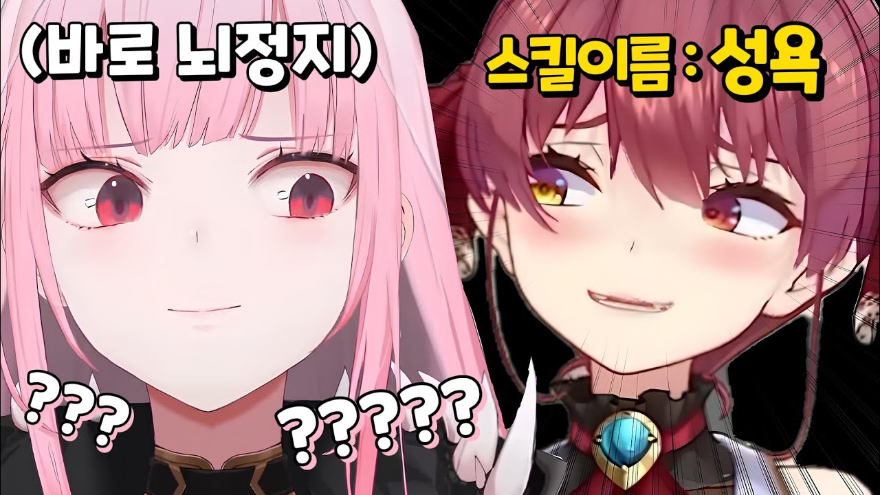 어떻게 스킬 이름이 성욕 ㅋㅋ