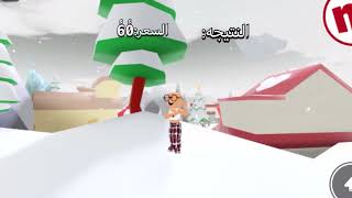 تبين طقم هات وملابس جيتي عند الشخص الصح ؟؟ طقم روب / وبدون روب / اتمنى يعجبكم screenshot 3