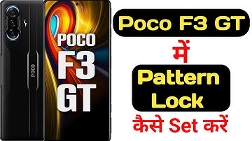 How to set pattern lock in Poco F3 GT || Poco F3 GT me pattern lock kaise lagaye ||