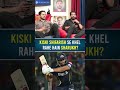 KISKI SHIFARISH SE KHEL RAHE HAIN SHARUKH? #ipl2026 #cricket #gt
