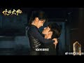 Your Sunshine Promo Clip 17 IQIYI 吴希泽 Caesar Wu Xize 