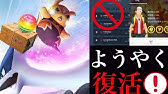 ポケモンgo 進化 ゴビット ゴルーグ Youtube ポケモンgo 進化 ゴビット ゴルーグ Youtube