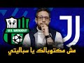 يوفنتوس و ساسولو ١ ١ سباليتي تاه كالعادة في الشوط الثاني