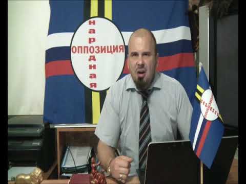 Новости, Путин и Медведев спорят, а Митинг против коррупции не разрешили. Кобраков константин щербинин