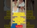 القلادة كانت على رقبتها عنقاء صغيرة بس ملفتة كأنها شايلة حكاية كاملة لوحدها جيهان كان باصص