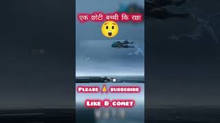 Choti Bacha Ki Racha movieexplainedinhindi motivation movie yashomatimaiyasebolenandlala facts