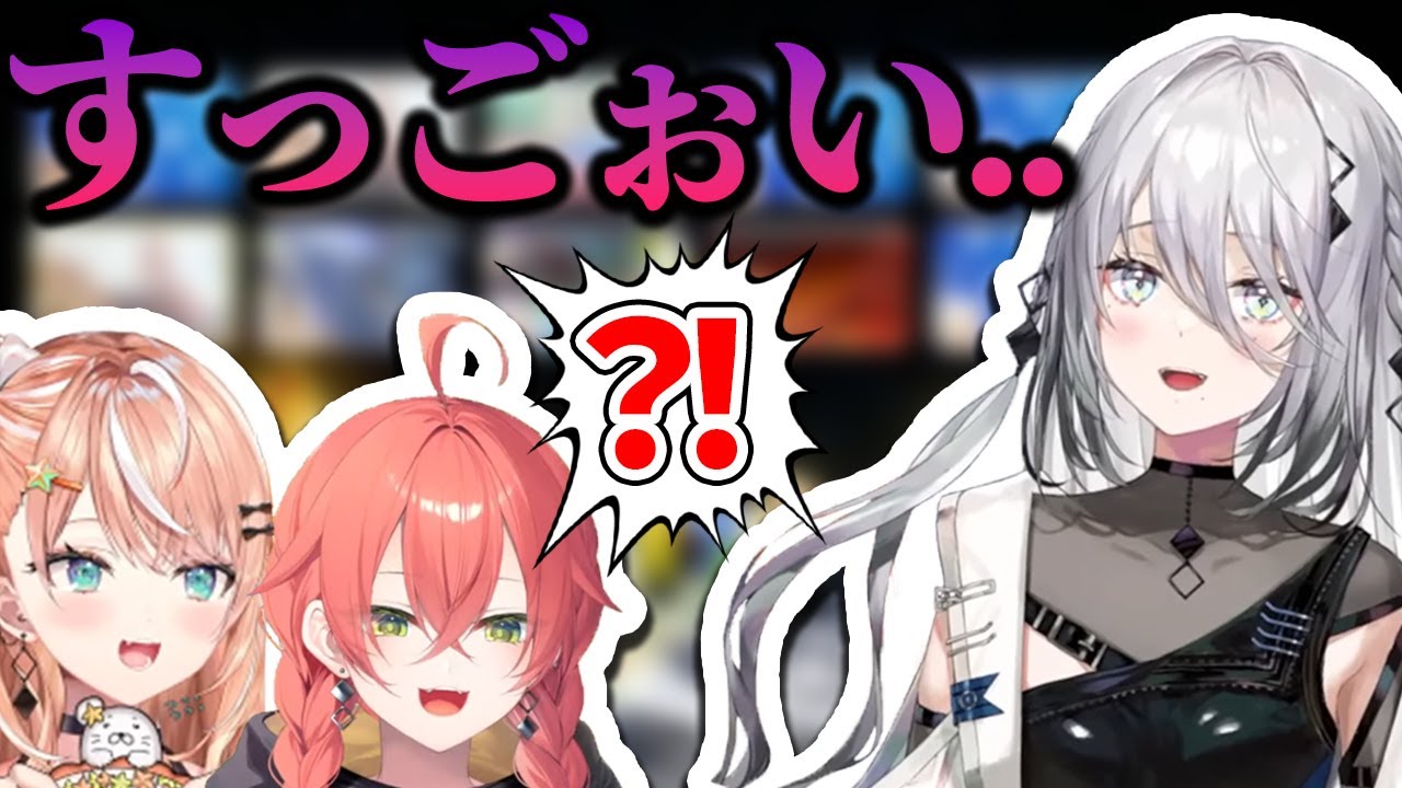ソフィの何気ない一言に反応するあかりか【にじさんじ/切り抜き/ソフィア・ヴァレンタイン/五十嵐梨花/獅子堂あかり】