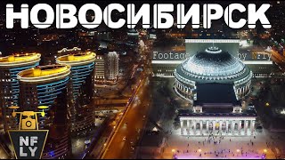 Новосибирск ночью Ночная съемка 2022 DJI Mini 2 (No Copyright Music)