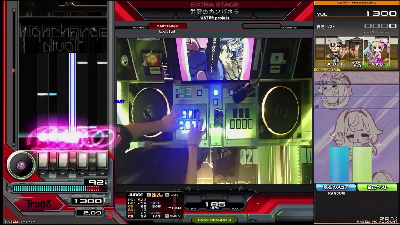 栄冠のカンパネラ [SPA EASY] いつかSP皆伝になる男267