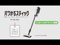 PV-BL30H商品紹介動画