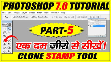 Clone Stamp tool- Adobe Photoshop 7.0 Tutorial for Beginners in Hindi/Urdu I Part- 5