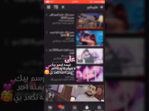 جعفر الغزال ع غيمه ارسم بيك