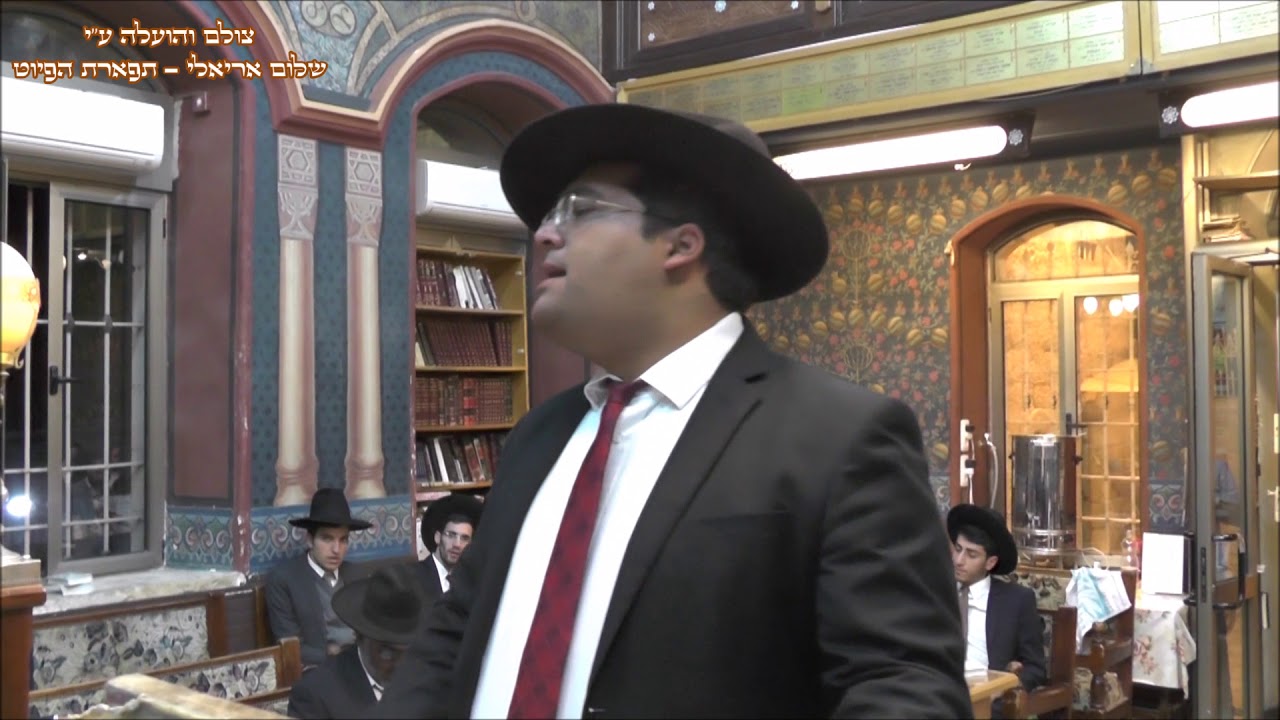 הבדלה החזן מנחם נאבת בבהכנ''ס עדס מצש''ק לך לך תשע''ח