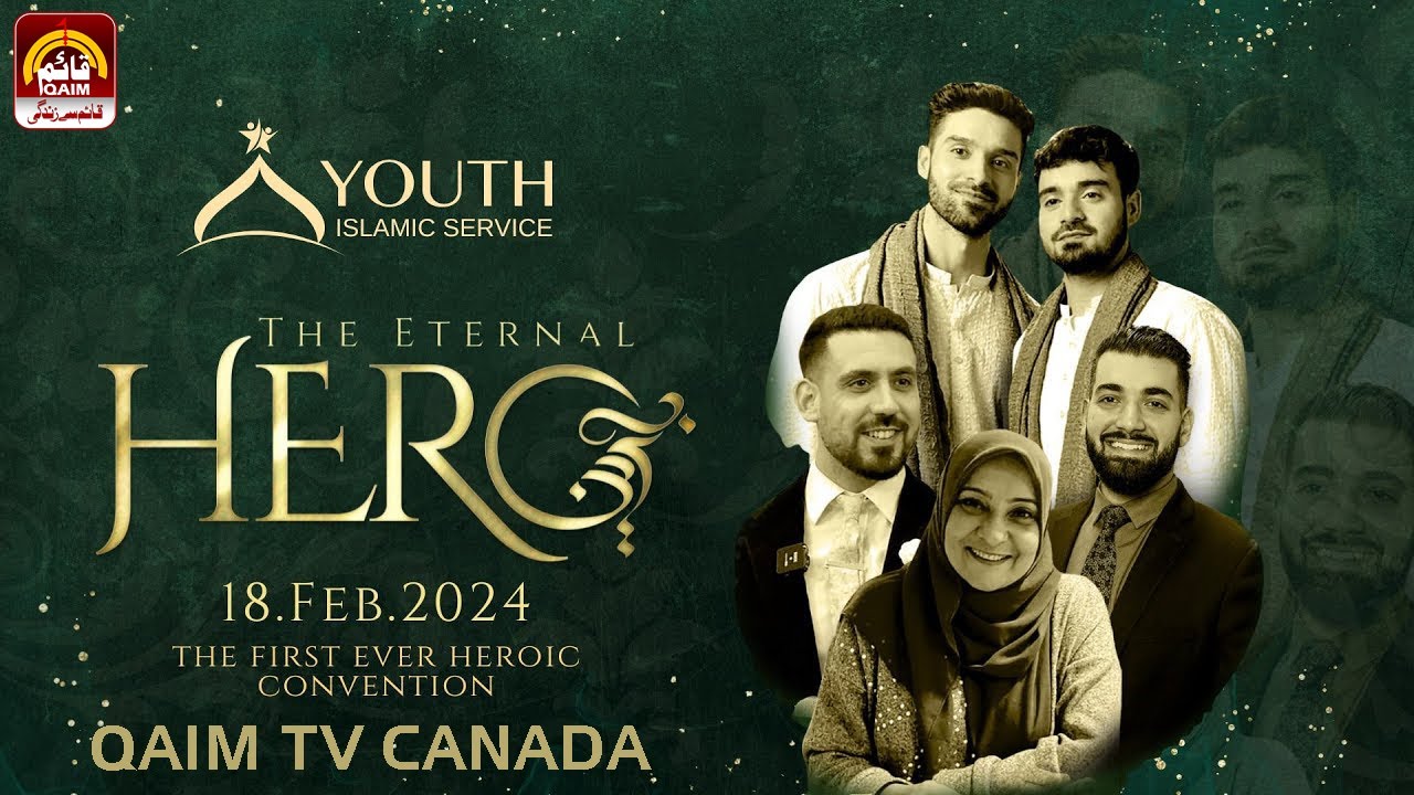 🔴Live | Ali Jee & Ali Shanawar | Eternal Hero - A Imam Husayn Convention - 18/02/2024 | Tanzania