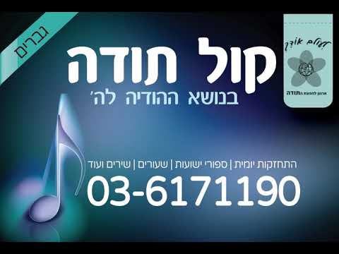 1311 חובות כנגד חובות