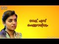 Koode Movie Nazriya Nazim Dialogue Lyrical Whatsapp Status Malayalam Whatsapp Status Video Download Free