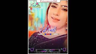 Shakeela Noor New Best Song  viralvideo shortvideo