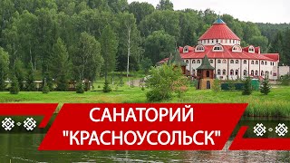 Презентационный ролик санатория &quot;Красноусольск&quot; на русском языке.