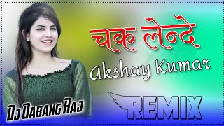 Chak Lein de Dj Remix || 3D Brazil Dj Mix || Aaj Pat Chak Lein De Remix || Dj Dabang Raj Remix