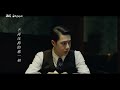Wang Yibo new movie “ No Name “ | 无名同名 | Hidden blade