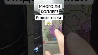 МНОГО ЛИ НА МОЙ РАЙОН КАТАЕТСЯ ВЫГОДНО ? #вези #такси #челябинсксегодня #рекомендации