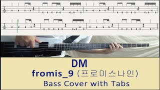 DM - Fromis_9(프로미스_9)
