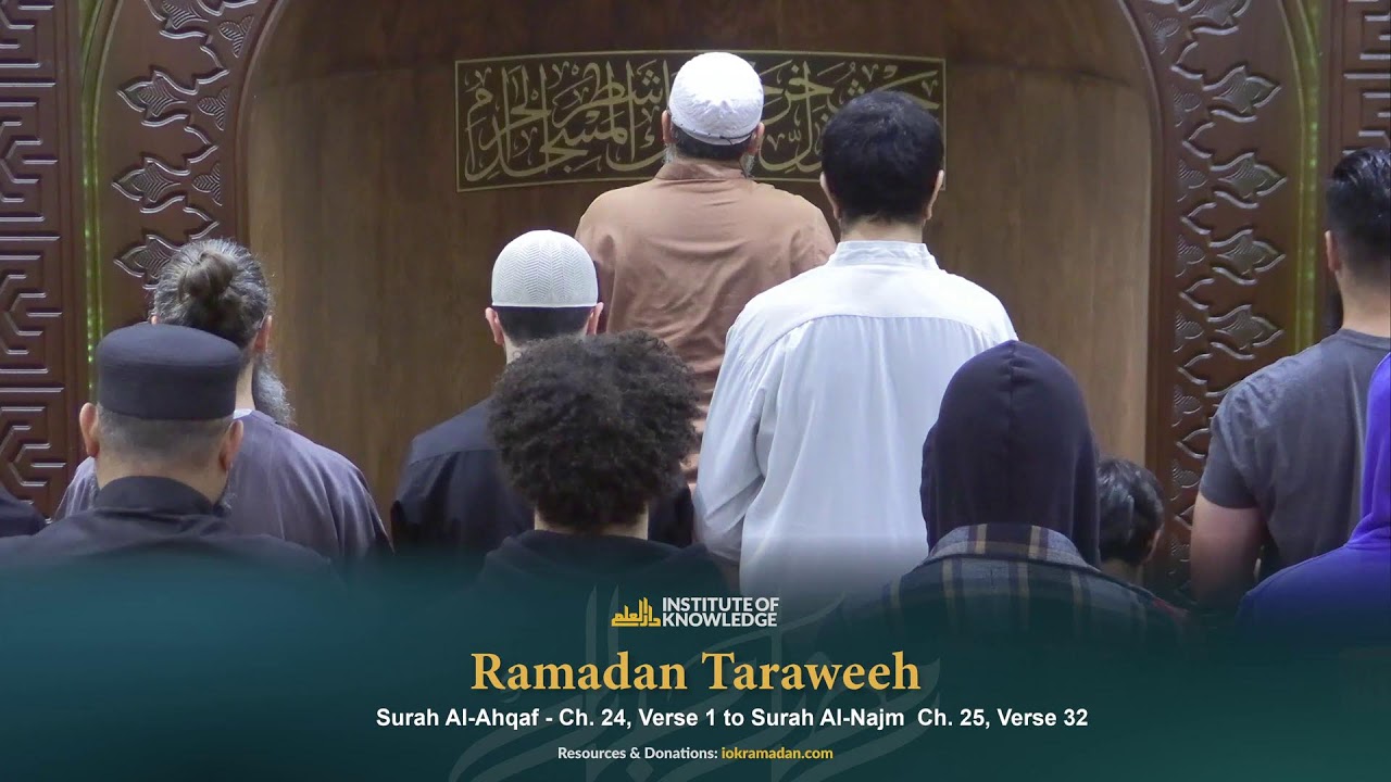 Taraweeh 2026 Night #21 | Ch. 24 Verse 1 - Ch. 25 Verse 32 | 3/9/26 | Donate at SupportIOK.com