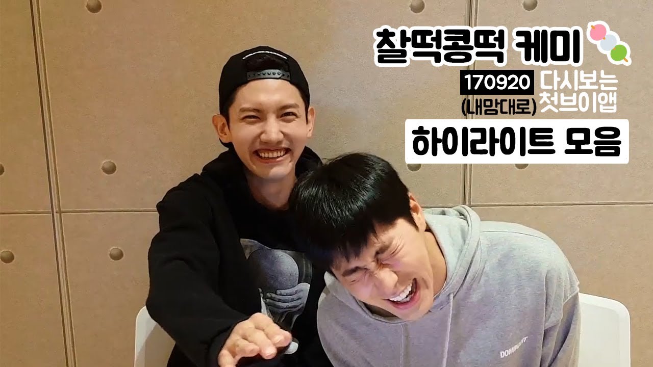 [동방신기] 케미가 아주 찰떡콩떡 🍡 1년 지나 다시 보는 첫 가위앱 (내맘대로) 하이라이트 모음