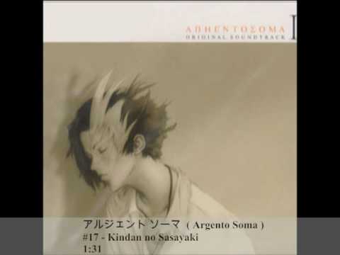 Download Argento Soma Ost Kindan No Sasayaki Youtube For Android Free Wallpaper Argento Soma Ost Kindan No Sasayaki Youtube Free