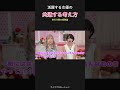 活躍するAV女優の考え方 #ライフプロモーション