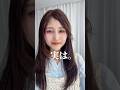 【ぱっと着けれる!】簡単ヘアピース!! #shorts