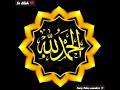 #ya Allah ya Muhammad ❤️