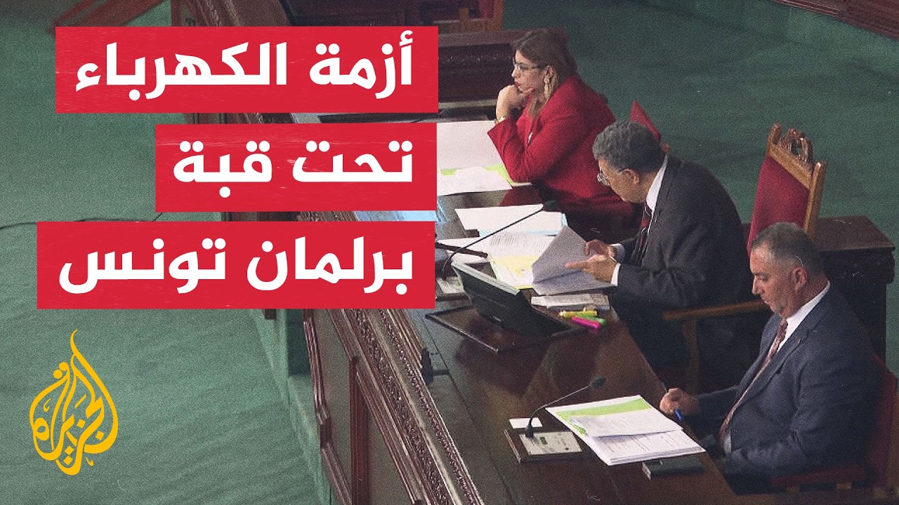 ���� ���� ������� ���� ������� ���� ������ ����� �������� �������
 - نشر قبل 10 دقيقة